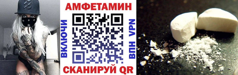 купить наркотик  Ливны  Amphetamine Розовый 