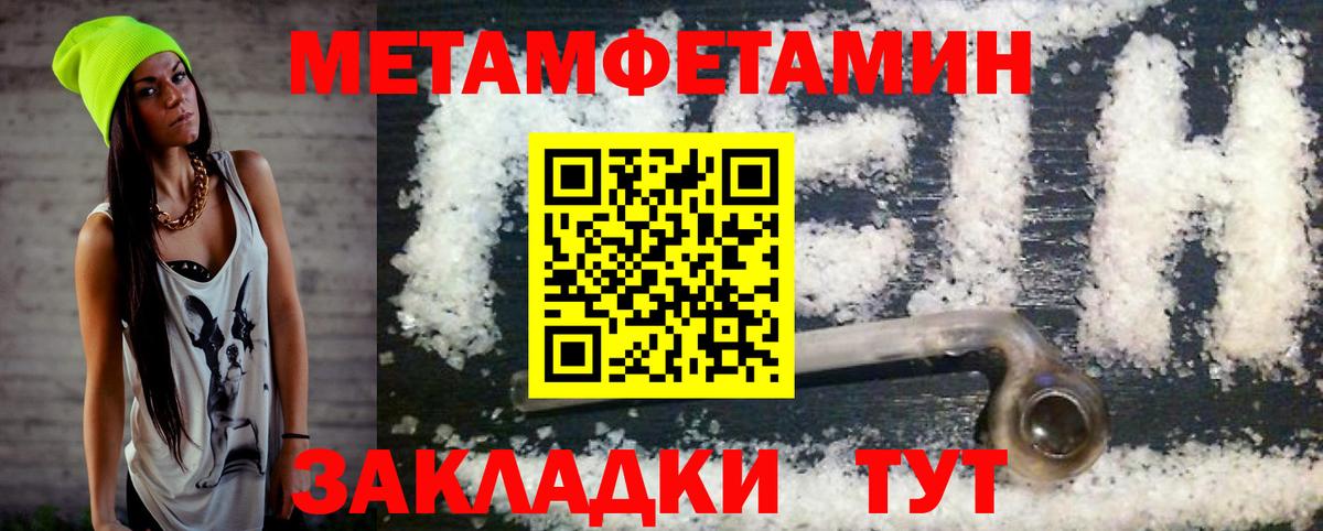 Ливны  Amphetamine  Вход с VPN  Amphetamine VHQ  АМФЕТАМИН 