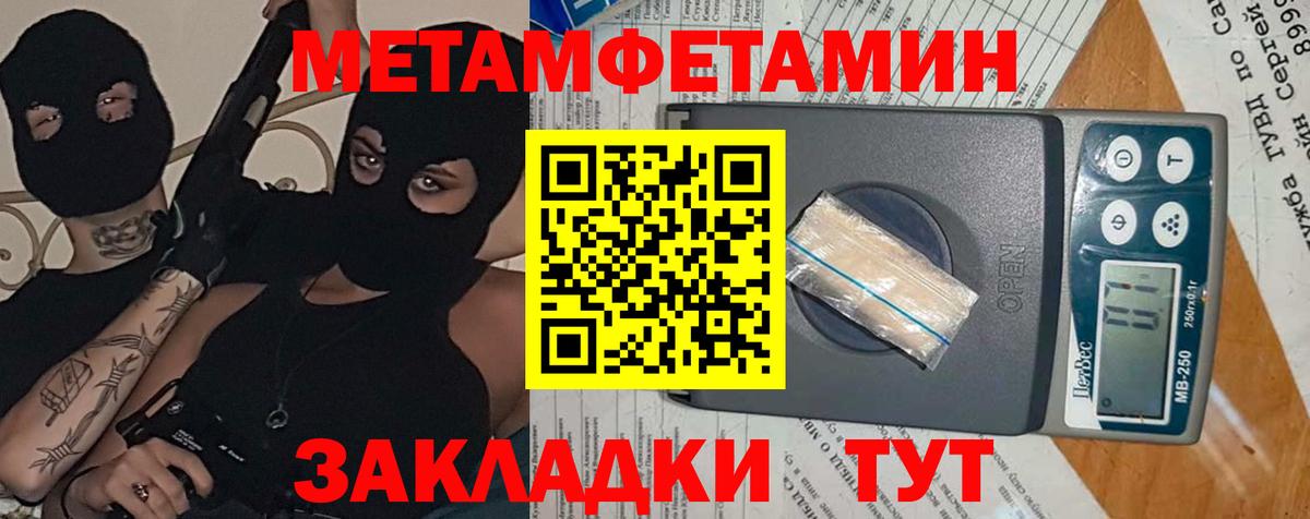 ГАШИШ Ливны