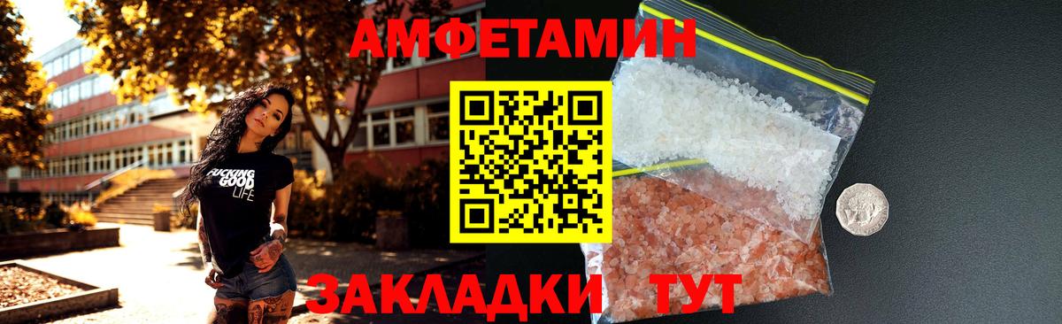 АМФ Premium Ливны