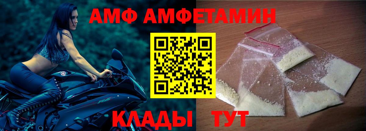 ГАШ  Меф МЯУ МЯУ кристаллы  Гашиш  Ливны  Магазины продажи наркотиков  Cocaine  Вход с VPN  Каннабис 