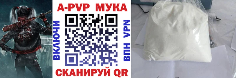 кракен зеркало  Ливны  A-PVP крисы CK 