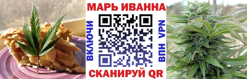 дарнет шоп  Ливны  Еда ТГК марихуана 