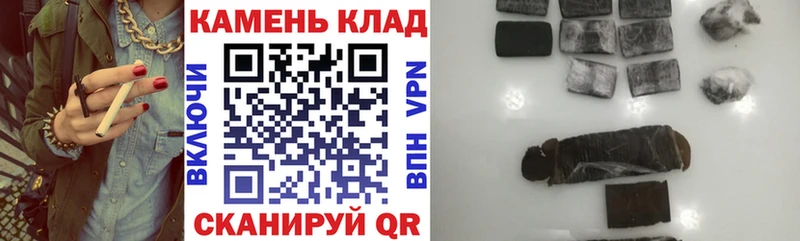 наркошоп Ливны ГАШИШ ice o lator