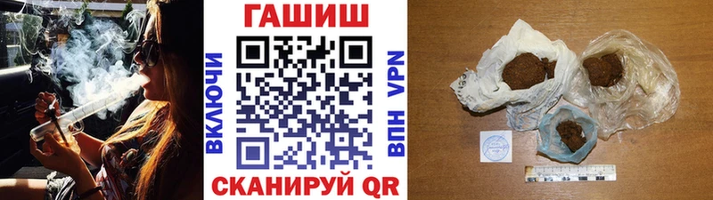 ГАШ Ice-O-Lator Ливны