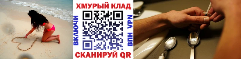 mega ссылки  Ливны  ГЕРОИН белый 