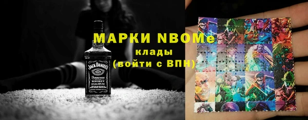 прущие крисы Алексеевка