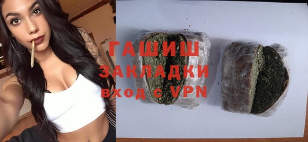 гашишное масло Абаза