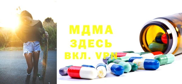 стаф Нязепетровск