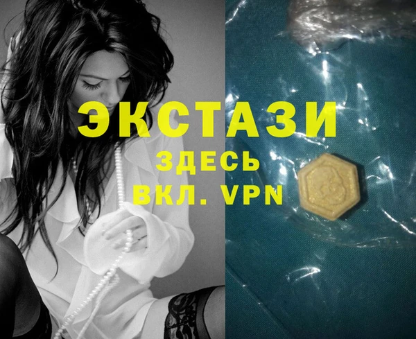 стафф Абинск