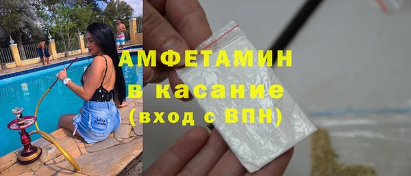 прущие крисы Алексеевка