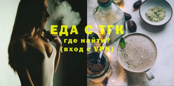 сатива Нягань
