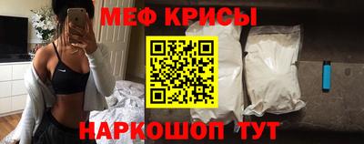 спиды Ирбит