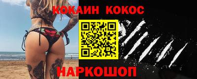спиды Ирбит
