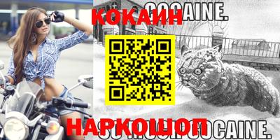 спиды Ирбит