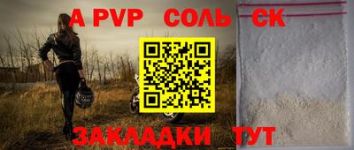 спиды Ирбит