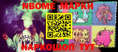 кокаин VHQ Ипатово