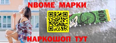 спиды Ирбит