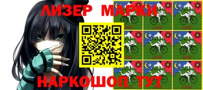 кокаин VHQ Ипатово