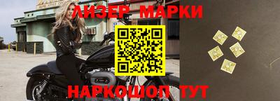 спиды Ирбит