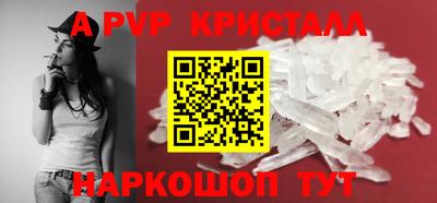 спиды Ирбит