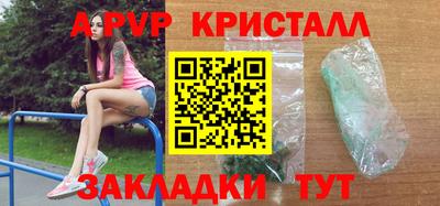 кокаин VHQ Ипатово