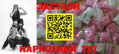 кокаин VHQ Ипатово