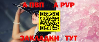 кокаин VHQ Ипатово