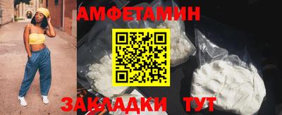 кокаин VHQ Ипатово