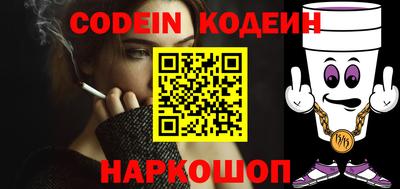 кокаин VHQ Ипатово
