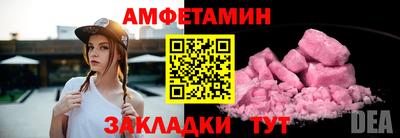 кокаин VHQ Ипатово