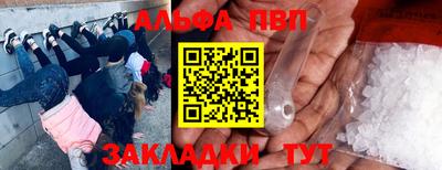 спиды Ирбит