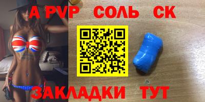 твердый Изобильный