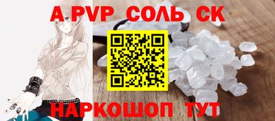спиды Ирбит