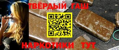 кокаин VHQ Ипатово