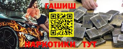 кокаин VHQ Ипатово