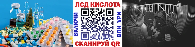 ЛСД экстази кислота Ливны
