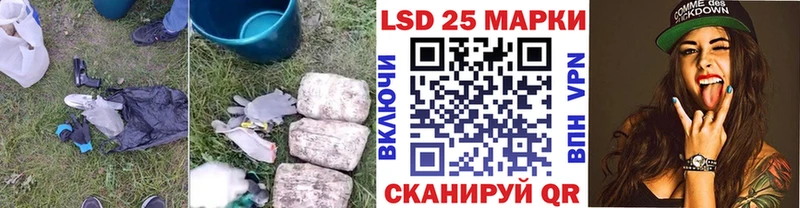 LSD-25 экстази кислота  Ливны 