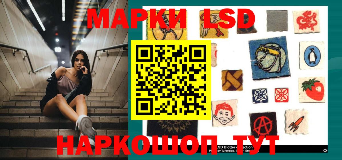 Лсд 25 экстази кислота  Вход с VPN  Лсд 25 экстази  гидра как войти  Ливны  ЛСД экстази ecstasy 