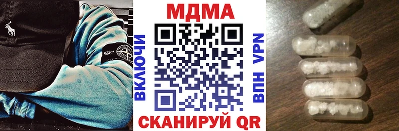 MDMA crystal Ливны