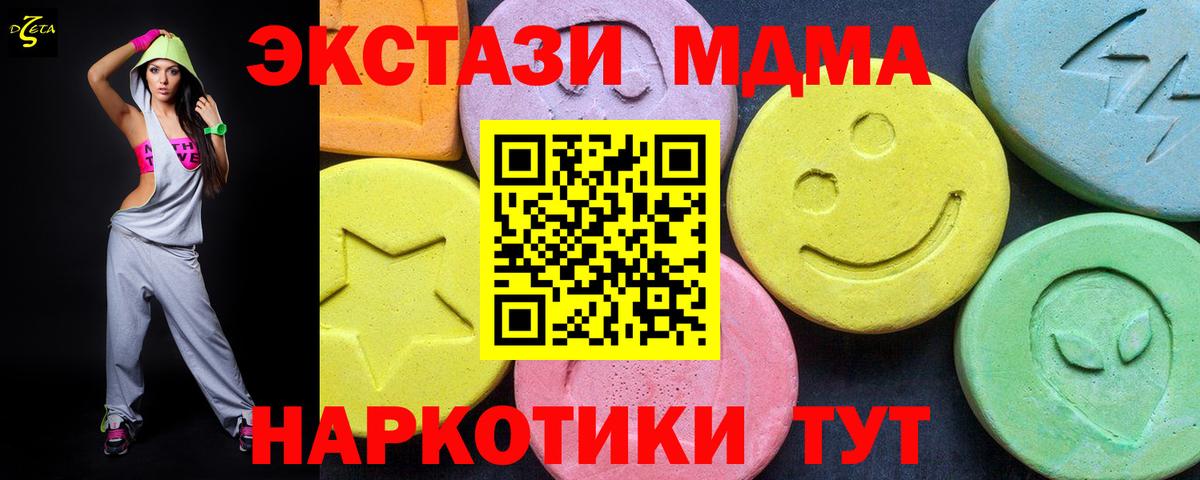 MDMA Molly  Вход с VPN  Ливны  MDMA crystal 