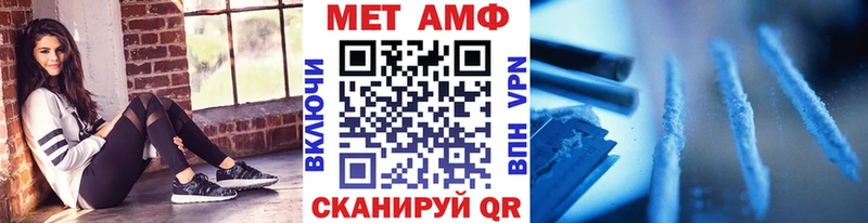 МЕТАМФЕТАМИН мет  что такое наркотик  ОМГ ОМГ ССЫЛКА  Ливны 