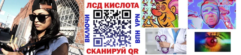 Марки 25I-NBOMe 1,5мг  наркошоп  Ливны 