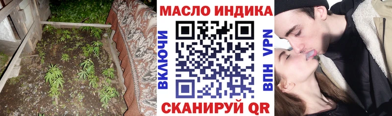 ТГК вейп с тгк  как найти наркотики  Ливны 