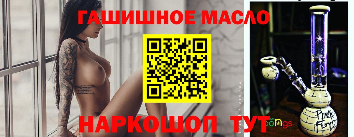ТГК вейп с тгк Ливны